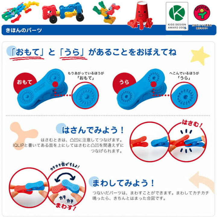 楽天市場】T アイクリップ IQLIP ケースセット L 0295 コクヨ KCT 