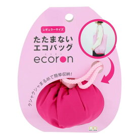 【SS期間中全品P2倍！】女子文具 エコバッグ ecoron レギュラー ピンク 0694 サンスター文具 お買い物バッグ ショッピングバッグ たたまない コンパクト S2288362