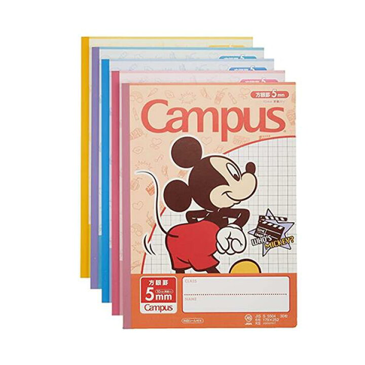 楽天市場 年に1度の大決算祭り P 用途別キャンパスノート 方眼罫5冊パック ディズニー Dc スタンダード 5698 サンスター文具 S ペンポート