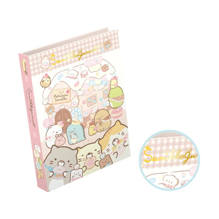 楽天市場 すみっコぐらし プロフィール帳 ねこのきょうだいとおかし屋さん 2932 サンエックス グッズ 文房具 キャラクター 卒業 卒園 記念 メッセージ 人気 おすすめ 小学生 女の子 プレゼント 交換日記 すみっこぐらし Sanx Si1 ペンポート
