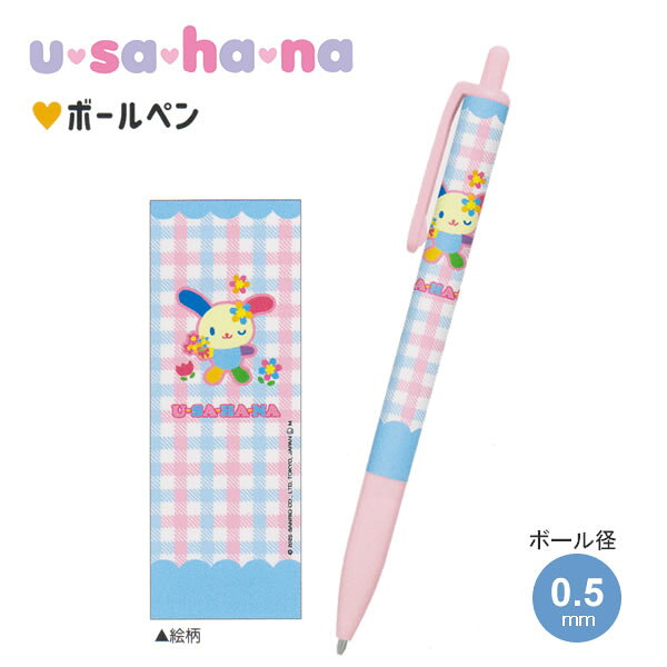 ウサハナ usahana ボールペン 5397 クラックス サンリオ キャラクター シャーペン 筆記用具 文房具 女子高校生 女子中学生 小学生 人気