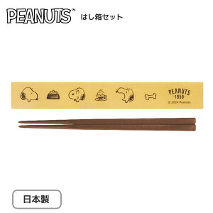 Xk[s[ ͂Zbg XCh 9736 J~IWp  18cm ͂ `ObY { LN^[ 킢 219973