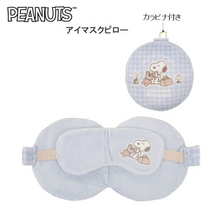 Xk[s[ SNOOPY AC}XNs[ Xk[s[Ƃ 0761 J~IWp sObY lbNs[ AC}XN ̌^ K    229076