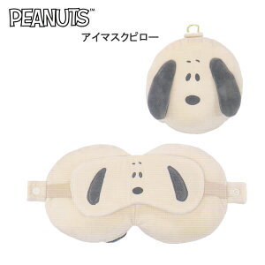 Xk[s[ SNOOPY AC}XNs[ PEANUTS STREET 0778 J~IWp sObY lbNs[ AC}XN ̌^ K    229077