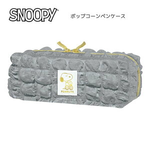 Xk[s[ SNOOPY |bvR[yP[X 9863 J~IWp M M y|[` LN^[ [ w w Z