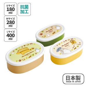 ƂȂ̃gg lRoX V[e 3Zbg R dqWΉ XP[^[ ٓ q `{bNX ۑe 649554