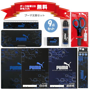 v[} PUMA Zbg y|[gIWi Nc Vw Vw [ Mtg v[g wj wZ w  