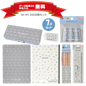 ybsOz Zbg O艔M HI! MY ZOO nC}CY[ Nc  Vv k j̎q ̎qy|[gIWi O[ Vw Vw  [ V1N M