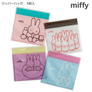 ~btB[ miffy Wbp[obO 5 O[tbV  َq   [ K WbvobO