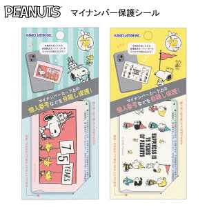 Xk[s[ }Cio[یV[ J~IWp lی vCoV[ی ډB V[ \蒼 XebJ[ 226421 226422