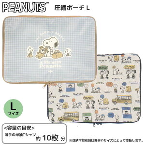 Xk[s[ k|[` L J~IWp k gx|[` kobO k |[` sObY SNOOPY PEANUTS 229062 229063