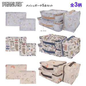 �X�k�[�s�[ ���b�V���|�[�` 5�_�Z�b�g �J�~�I�W���p�� �|�[�` ���s �g���x�� ���ւ� �o�� �֗� �ו� �d���� 229064 229065 229066