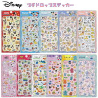ディズニーキャラクター プチドロップステッカー カミオジャパン シール ボンボン ぷっくり 人気 話題 か…