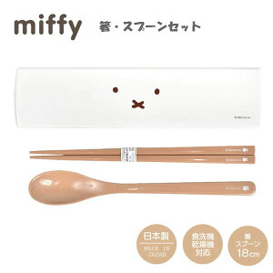 ~btB[ miffy EXv[Zbg XCh  tFCX  x[W ͂ i` Nc  H@Ή q ̎q l 킢 { MF835