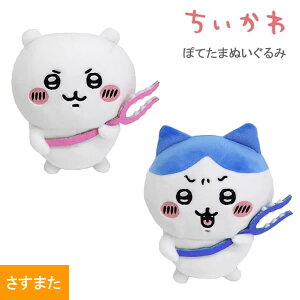  n` ۂĂ ʂ ܂ TEA[ 킢 lC  K-8879 K-8880