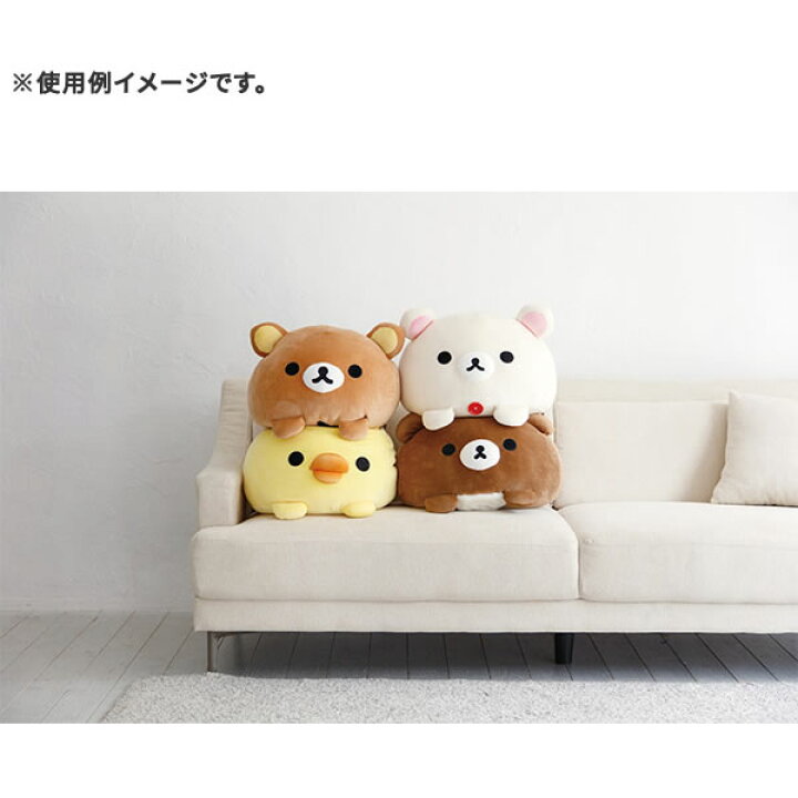 楽天市場】リラックマ スーパーもーちもち大福クッション M 