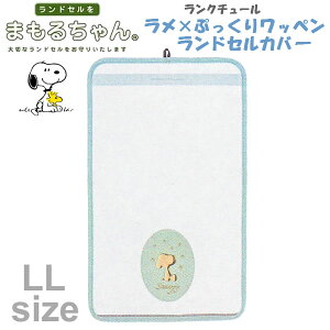 Xk[s[ hZJo[  Ղ胏by LL X[L[~g 8092 }V hZ Jo[ w ʊw J SNOOPY 킢 