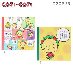 RWRW COJI-COJI XNGA TX^[  pbh  [  lC S2844753 S2844761