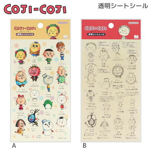 RWRW COJI-COJI V[gV[ TX^[ NAV[g XebJ[ fR[V  S8593450 S8593469