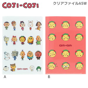 RWRW COJI-COJI NAt@C A5 W TX^[  t@C [  lC S2140764 S2140772