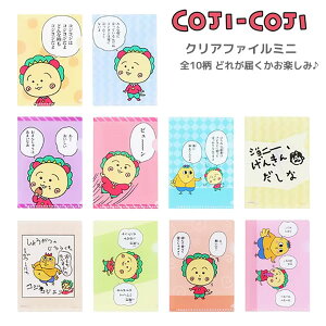 RWRW COJI-COJI NAt@C ~j A6 S10ނǂꂪ͂y݁ TX^[ S2140802 [  lC