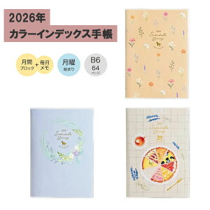 2026N J[CfbNX蒠 B6  Nc jn܂ 蒠 _CA[ 2026 ߘa8N XPW[ \ XPW[ ֗ 129SHA 129SHB 129SHC