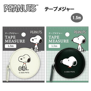 Xk[s[ e[vW[ 1.5m J~IWp W[  | ٖD K RpNg g 킢 lC s[ibc PEANUTS 227272 227273