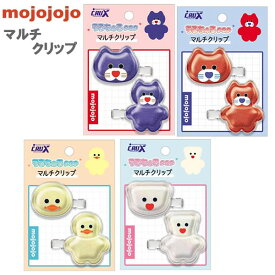 mojojojo モジョジョジョ うるちゅる POP マルチクリップ クラックス ヘアピン ヘアクリップ 髪留め 前髪 ニッキー ノーティー ユーネバーノー チェリー・オン・トップ 140567 140568 140569 140570