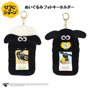 �Ђ��̃V���[�� �ʂ������ �t�H�g�L�[�z���_�[ �e�B�[�Y�t�@�N�g���[ �L�[�z���_�[ �t�H�g �ʐ^ ������ �V���[�� �e�B�~�[ �Ԃ炳�� �v���[���g �����^�� ������� HS-5546950SH HS-5546951TM