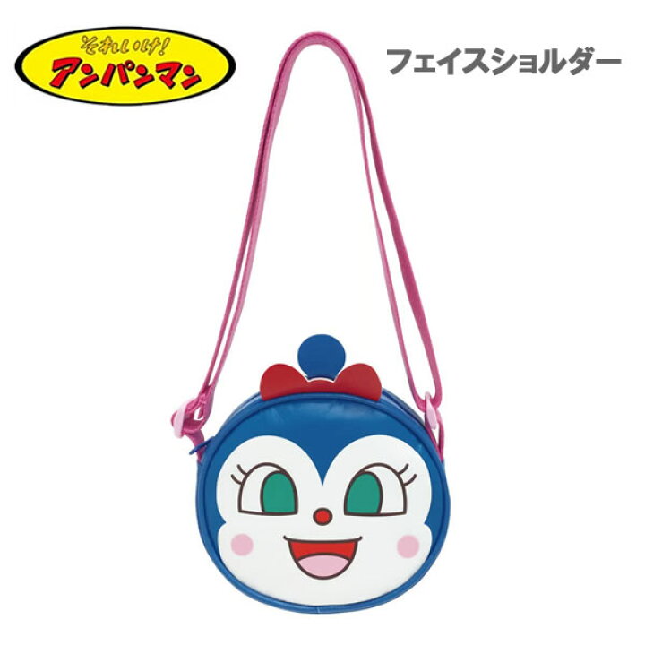 楽天市場】アンパンマン フェイスショルダー コキンちゃん 伊藤産業 