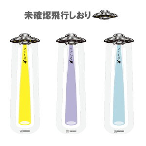 mFs  TX^[ x { ɖ{ 蒠 ubN}[N  UFO ubN}[J[ v[g 킢  lC