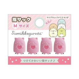 楽天市場 指サック かわいいの通販