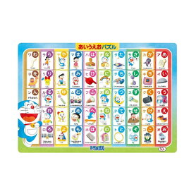 ドラえもん B4パズル あいうえお パズル 50ピース 1395 ショウワノート 151-2144-02