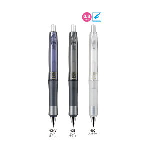 シャープペンシル ドクターグリップCL プレイバランス 0.3mm P パイロット 文房具 文具 人気 おすすめ 筆記具 中学生 高校生 HDGCL70R3 文房具総選挙入賞 グッドデザイン賞