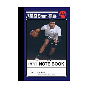  V[Y A6 m[gB 15s 8mm r 8055 P VEm[g 578-8660-02