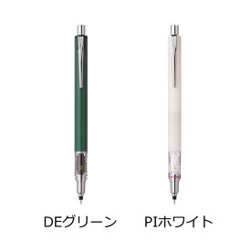 楽天市場 クルトガアドバンス 限定の通販