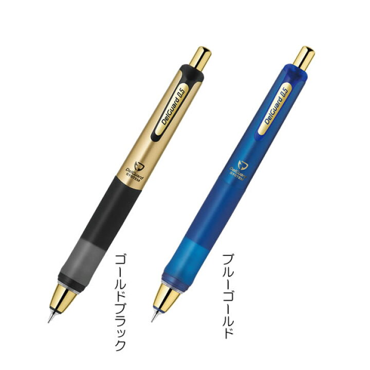 楽天市場 P 金のデルガード タイプgr 5th限定モデル シャープ 0 5mm ゼブラ P Ma93 5th ペンポート