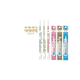 楽天市場 サラサセレクト ディズニー 替芯の通販