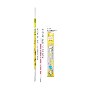 ボールペン 替芯 スヌーピーの人気商品 通販 価格比較 価格 Com ボールペン 替芯 スヌーピーの人気商品 通販 価格比較 価格 Com