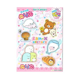 楽天市場 こげぱん キャラクターの通販