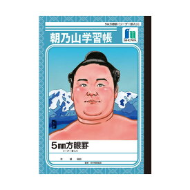 楽天市場 ジャポニカ学習帳 相撲の通販