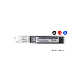 フリクションインキ ボールペン替芯 1.0mm 太字　3本セット　P パイロット　LFBKRF30M