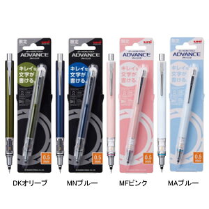 シャープペン アドバンス 限定 クルトガ 生活雑貨の人気商品 通販 価格比較 価格 Com シャープペン アドバンス 限定 クルトガ 生活雑貨の人気商品 通販 価格比較 価格 Com