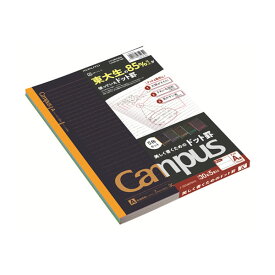楽天市場 キャンパスノート 黒の通販