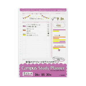 キャンパス スタディプランナー ルーズリーフ デイリー罫 みえる化 タイプ ガーリー 文具女子 かわいい SNS映え 計画 3396 T コクヨ ノ-Y836GD