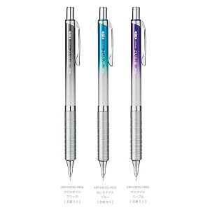 シャープペン オレンズ 限定の通販 価格比較 価格 Com