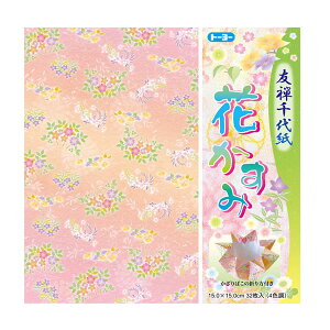 千代紙 花 折り紙の人気商品 通販 価格比較 価格 Com