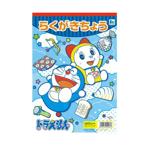 ドラえもん おもちゃ おもちゃの人気商品 通販 価格比較 価格 Com