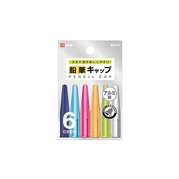 楽天市場】クツワ 鉛筆キャップの通販