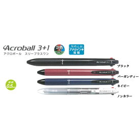 楽天市場 アクロボール 3 1の通販 楽天市場 アクロボール 3 1の通販